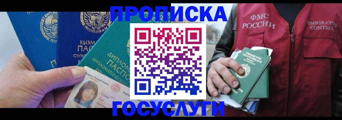 прописка поиск в Сясьстрое