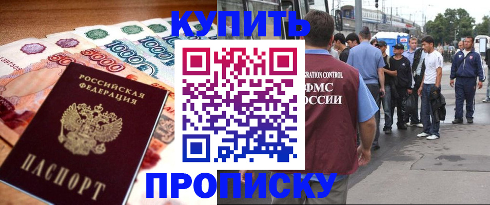 найти адрес прописки в Сясьстрое