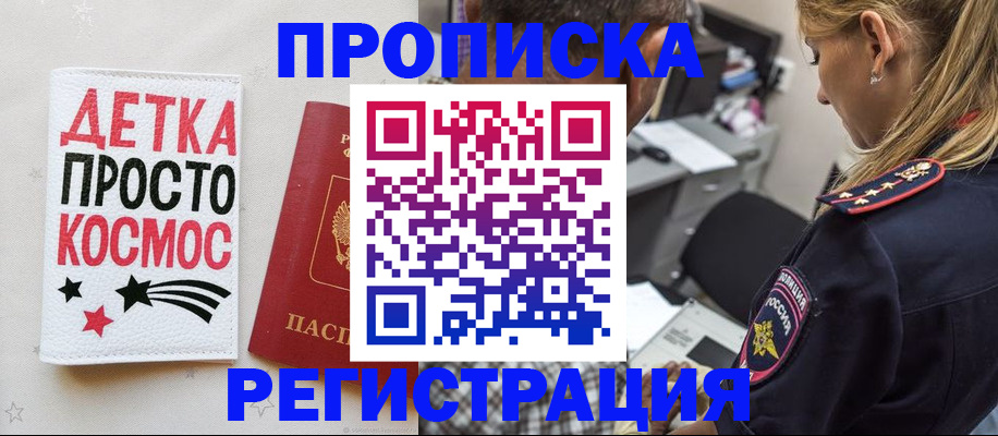 пропишу в квартире в Сясьстрое