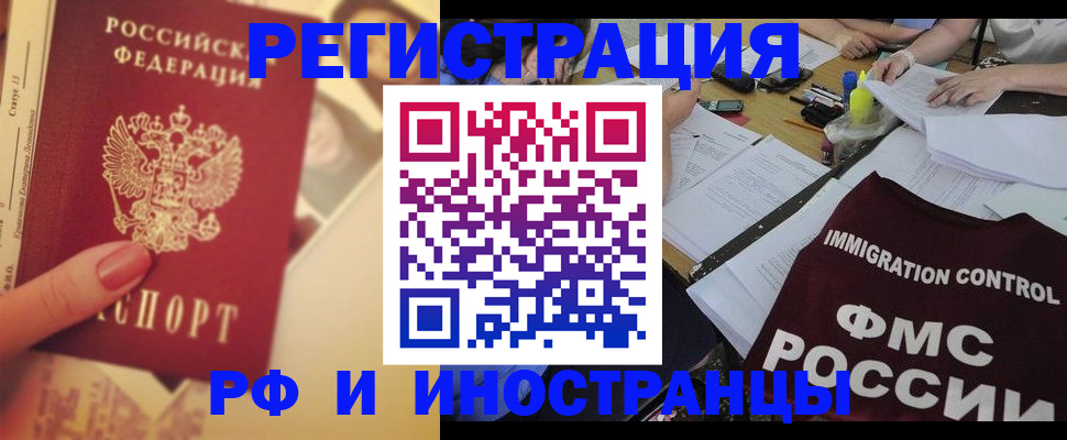 прописка для кредита в Сясьстрое