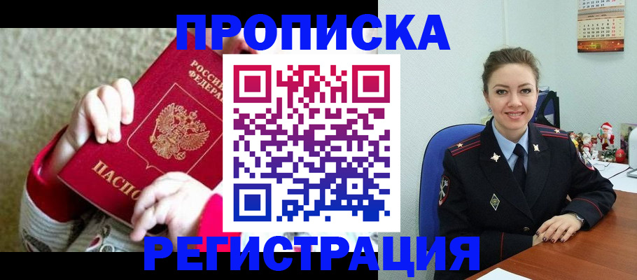 форма 3 в Сясьстрое