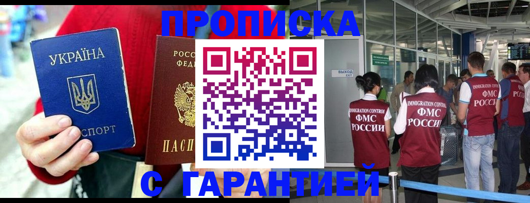 миграционный учет в Сясьстрое